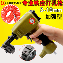 Haifei shark DK10 metal advertising word pneumatic punch gun Stainless steel luminous word punching machine punch 3-10mm