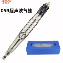 Sea flying shark 05R ultrasonic gas filing reciprocating pneumatic filing and polishing machine piston type filing machine
