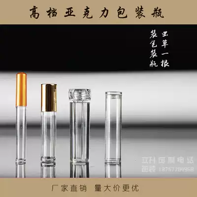 Customized high-grade acrylic packaging bottle Cordyceps sinensis tube single tube bottle gift box packaging Chinese medicine Musk powder