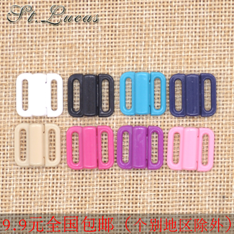 Bra buckle plastic swimsuit accessories special pair buckle buckle adjustment buckle extension buckle underwear bra accessories