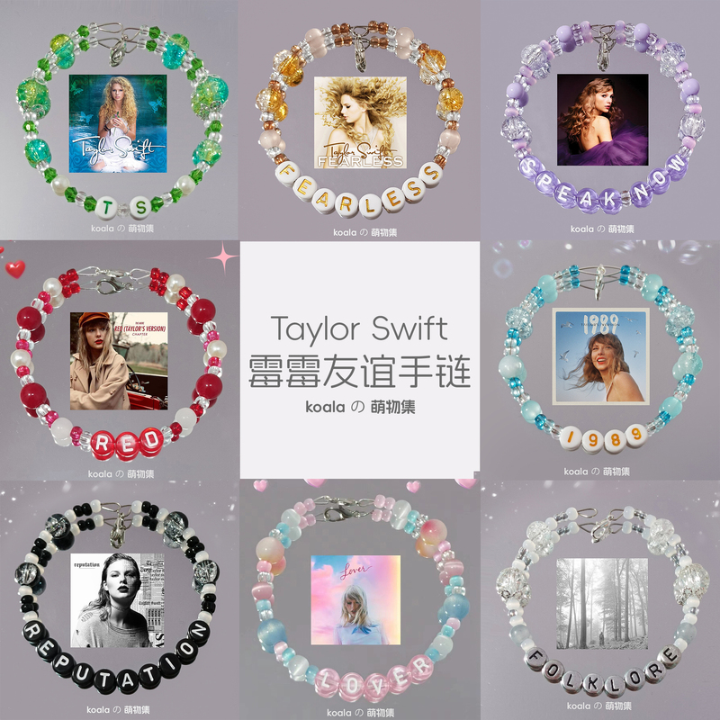 Taylor Swift Friendship Bracelet Taylor Swift Concert Tour Ts12 Merchandise DIY Beaded Bracelet for Fans