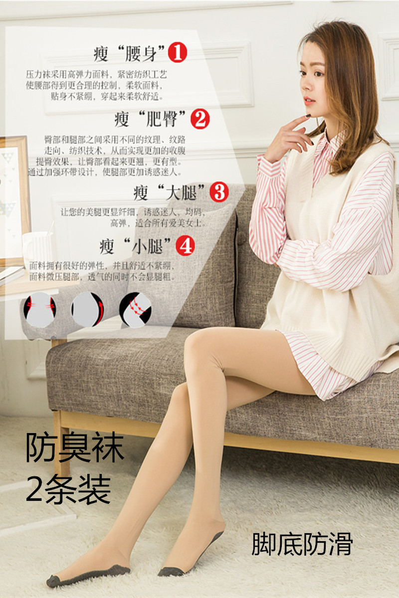 Xác thực mùa xuân và mùa thu mỏng phần eo cao hông hông khử mùi Jane vớ mỏng thậm chí vớ quần quần áp lực siêu nhỏ là vớ bếp lò mỏng tất hàn quốc