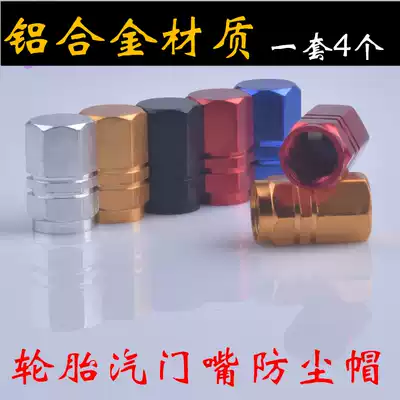 Car tire valve cap air nozzle dust cap tire air nozzle cap valve personality waterproof valve cap