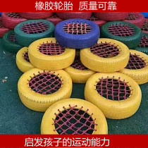 Kindergarten color rolling tire toys children outdoor tire game expansion tire decoration rolling circle sensory training