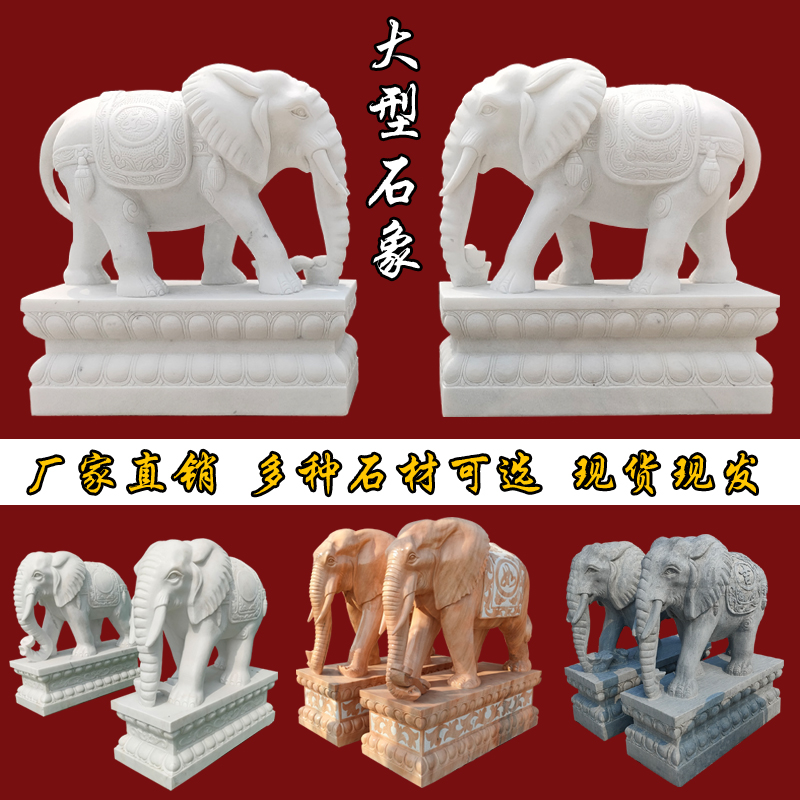 Stone carving elephant a pair of natural green stones Han Baiyu entrance to the property company Opening a villa for home looking at the door swing piece-Taobao