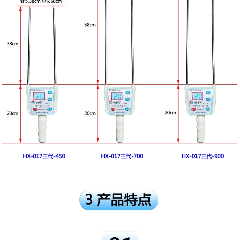 Máy kiểm tra nước kiện rơm, dụng cụ đo độ ẩm rơm, kiện rơm, bảo quản cỏ linh lăng xanh, máy dò độ ẩm ngũ cốc