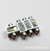  Haoliang new double-pointed aluminum CREE 5W reading light Highlight LED roof light License plate light door light