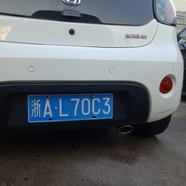  Geely Panda 09 10 11 12 13 14 15 16 one-out two-tail throat special exhaust pipe modification