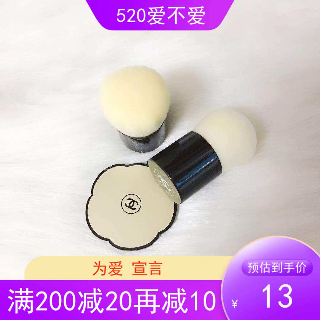 会员积分白嫖香奈儿眼影刷+纪梵希指甲锉？超值美妆好物兑换攻略来啦！🔥_化妆_淘宝美妆网