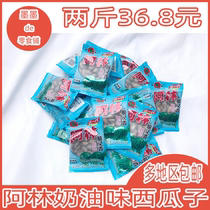 Alin watermelon seeds independent small packaging spread called creamy leisure snacks nuts fried New Year Goods