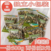 Alishan hand-peeled watermelon seeds open watermelon seeds New year melon seeds casual nuts office snacks