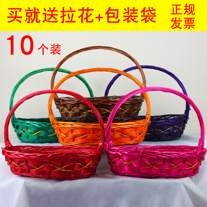 Willow woven fruit basket rattan weaving picking creative storage living room gift dance hand jacquard shop commercial vegetable basket