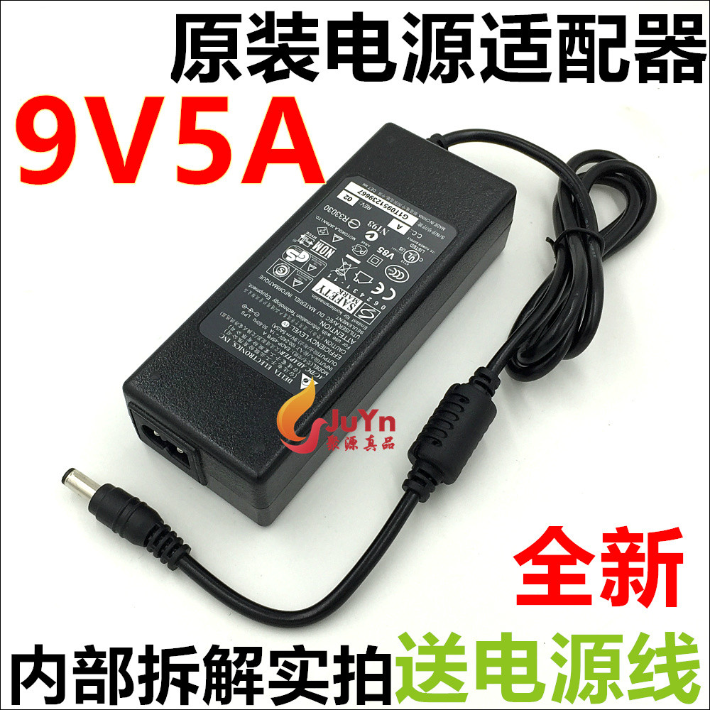Brand new original POS credit card machine 9V5A power adapter DC9V4A3A DC switching power supply
