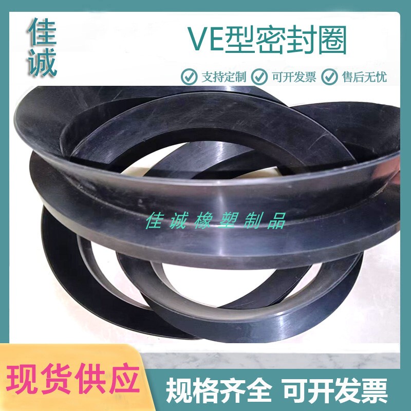 Special Large Ve End Water Seal for Cement Factory, Dustproof Seal for Shaft Ve-395~Ve-790 Special Large Ve End Water Seal for Cement Factory, Dustproof Seal for Shaft Ve-395~Ve-790