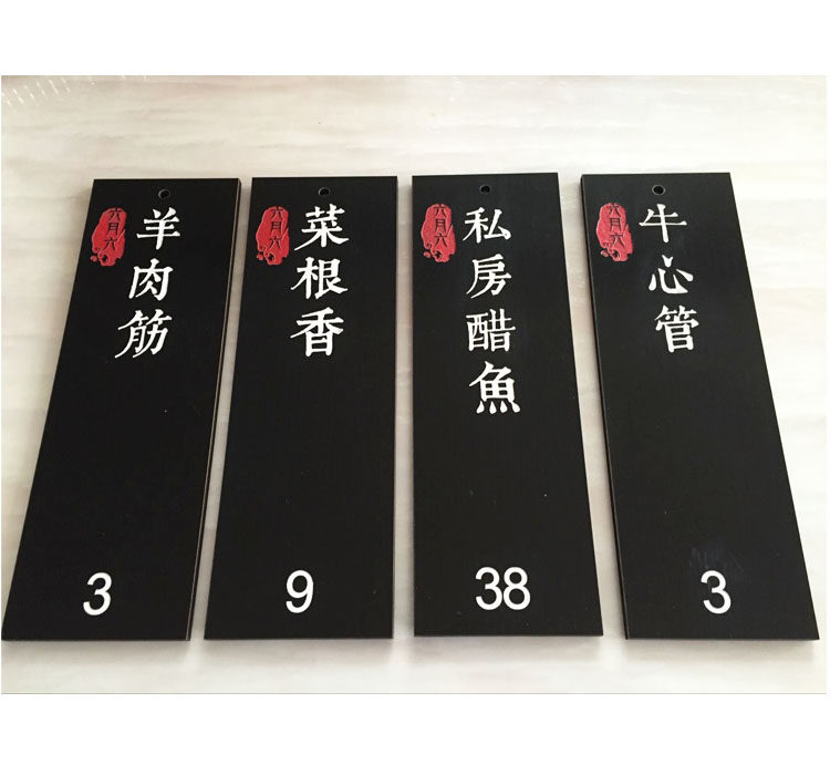 Custom-made wooden Japanese-style dish plate engraving wooden plate hanging plate house plate listed traditional retro antique style plate