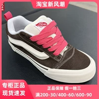 Cai Xukun Vans Knu Skool Mocha Cherry Brown Мужские ретро -хлеб хлеб хлеб пекари vn0009qcbf2