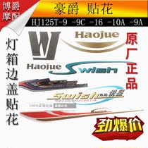 Applicable to Haojue Yuixing pedal motorcycle accessories light box side cover panel film decal sticker brand logo