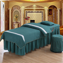 High-end beauty salon bed cover with four sets of four seasons pure color can be made with pushback massage physiotherapy washing head bed kit