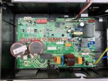 Midea after-sales frequency conversion Electric Control Box 5th generation outdoor motherboard universal board universal board KFR-35W BP3N-