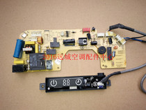 ZGCM ZGAM-94-3E4 Chi Gao air conditioning motherboard GM170JZ007-B receiving board CTT-ZG94