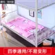 Học sinh nhỏ nệm Độc giường 0.9m trẻ em tatami ký túc xá overstuffed một 1,0 mét rộng - Nệm giá nệm kim đan