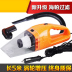 máy hút bụi roborock Xe hút xe đặc biệt mạnh lớn 120W công suất cao cầm tay xe ô tô trên máy hút bụi xe máy hút bụi ô tô xiaomi Máy hút bụi