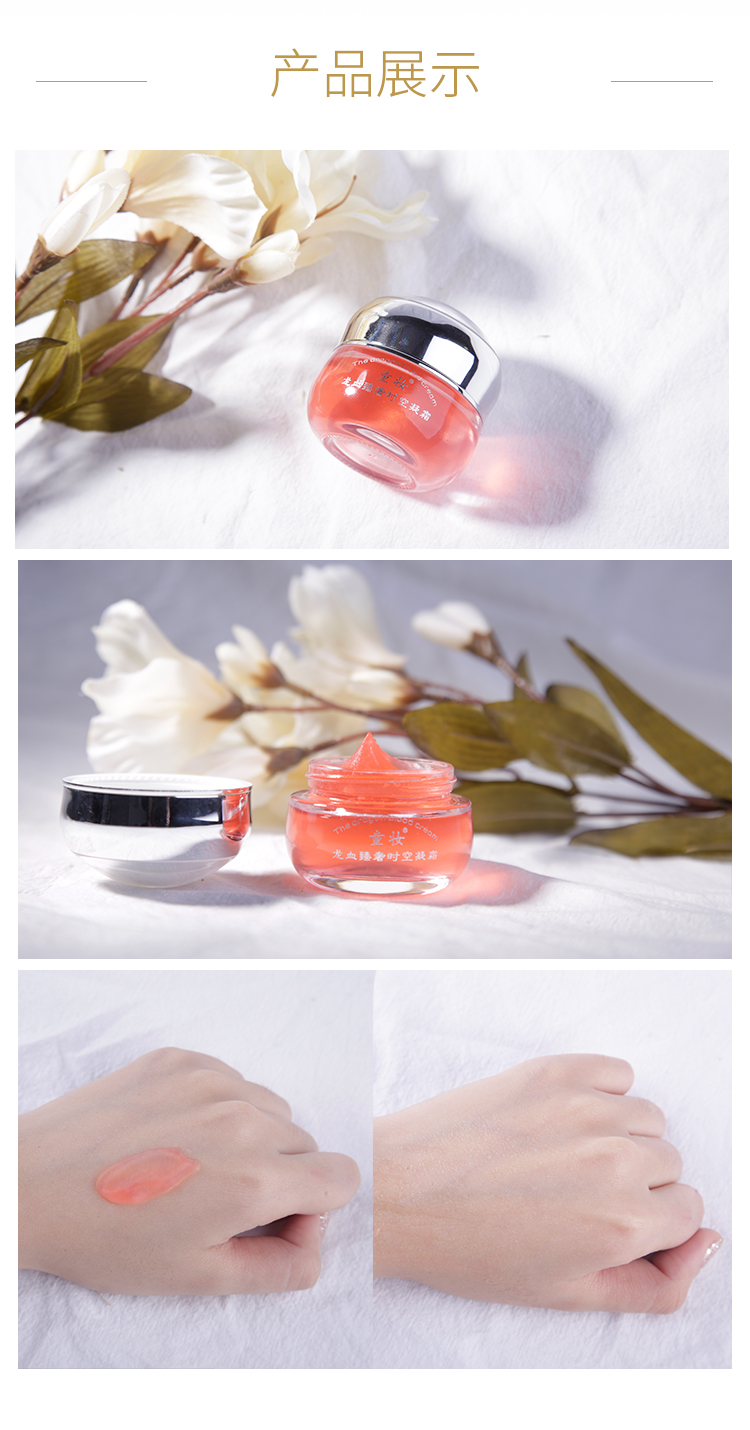 Kem trang điểm trẻ em Chống lão hóa Sửa chữa Dragon Blood Cream Lock Water Moisturising Anti-Glycation Kem dưỡng ẩm Skincare chính hãng - Mới - Kem dưỡng da dưỡng trắng da mặt