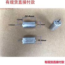 FF-050SH-121500 mini motor car AV equipment toy electric toothbrush motor