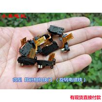 Miniature digital camera shutter DC 5 v rotating electromagnet DIY production