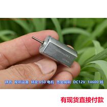 Mute audio-visual equipment micro precision 050-10200 Motor 12 volts 14600 rpm