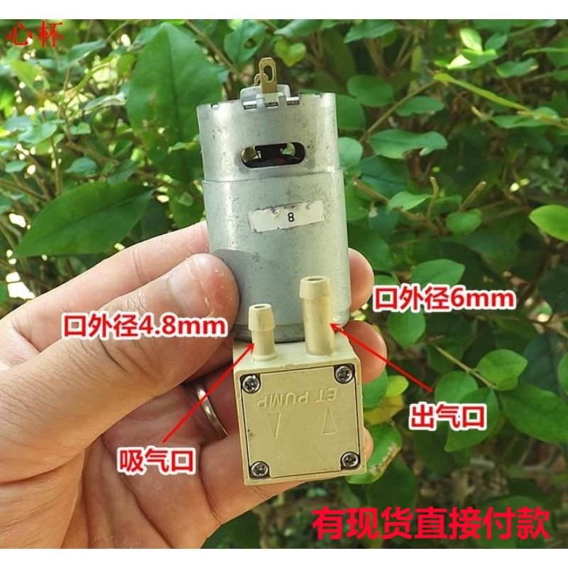 C2 (unpacking) micro vacuum pump small air pump 24 V DC vacuum pump diaphragm pump AA-Taobao