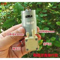 C2 (disassembly) micro vacuum pump small air pump 24 volt DC vacuum pump diaphragm pump AA