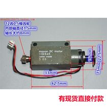 2020 Motor 12-24 Volt Micro Carbon Brush Motor 136645 2448612020