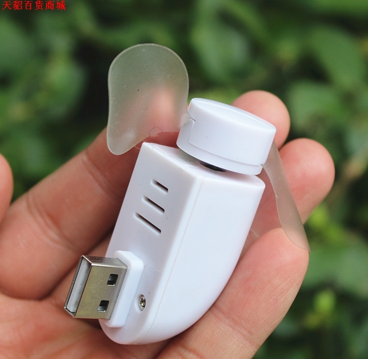 USB Small Fan Toy Fan Usb Small Motor Wind Blade Micro Blower Hearts Cup-Taobao