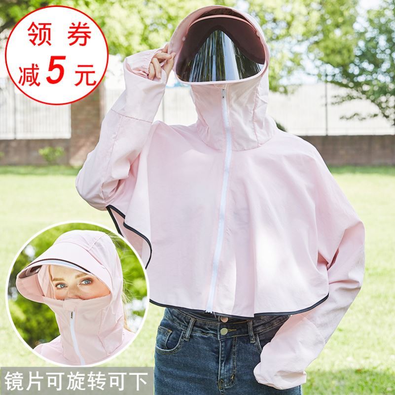 Electric motor car sunscreen women driving bicycling sunscreen sunscreen electric bikes electric bikes electric bikes anti-UV