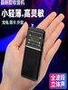 Radio for the Elderly, Full-Band Satellite Portable Small Digital Rechargeable High-End Fm Broadcast
