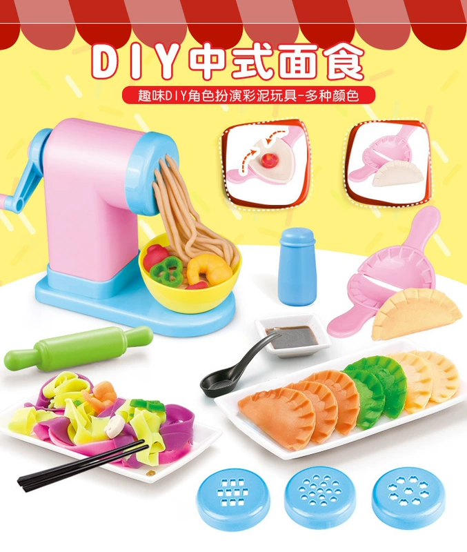 Trẻ em phở lợn máy màu đất sét plasticine không độc hại công cụ khuôn đặt handmade siêu nhẹ đất sét cô gái đồ chơi - Tự làm khuôn nướng