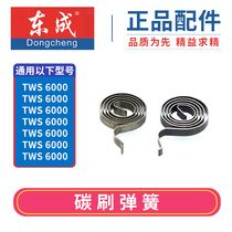 Accessories for PhD GWS6-100 125 East to S1M-FF03-100A corner mill spring disc spring Doctor 100 accessories