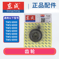 Dongcheng angle grinder gear accessories S1M-FF-100A 02 03 04 05 09 125A size bevel gear