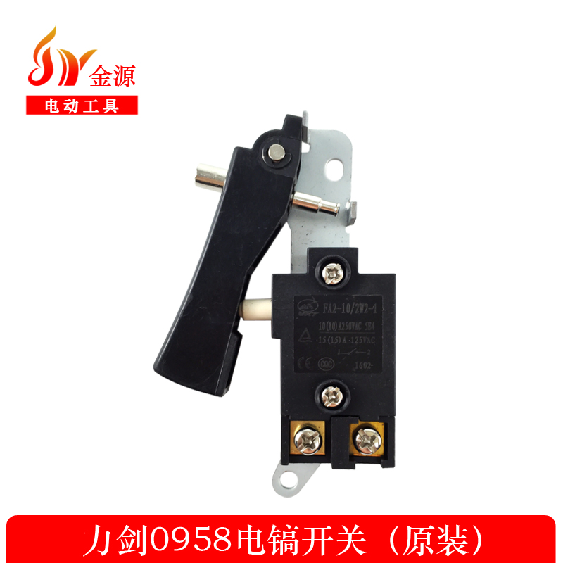 0958 Electric Pick Switch Electric Pick Switch Power Tool Accessories Electric Pick Switch