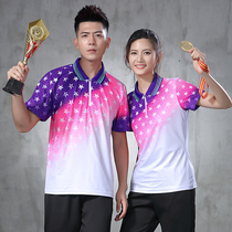 2020 China Open badminton uniforms for men and women