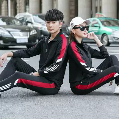 Sports suit gas volleyball jacket men and women couples volleyball competition training suit long sleeve trousers tug-of-war dress