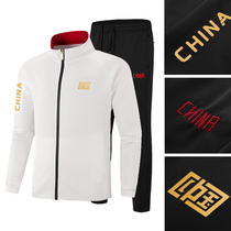 Spring and autumn volleyball goalball competition clothes men and womens air and volleyball jerseys tennis tug-of-war training to track and field jumping rope sportswear