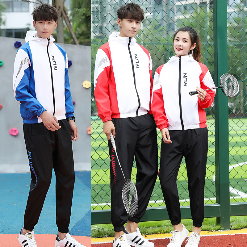 Men's and women's primary and secondary school teams outdoor sportswear two-piece gas volleyball uniforms training competition uniforms long-sleeved trousers team uniforms