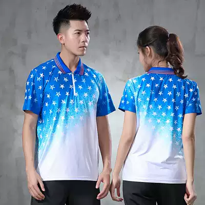 Sports suit men and women couples air volleyball training competition special clothing short sleeve trousers goalball shuttlecock team uniform