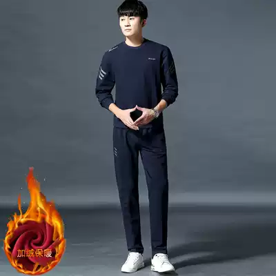 New sports suit spring and autumn air volleyball training competition special clothing long sleeve trousers shuttlecock tug-of-war clothes