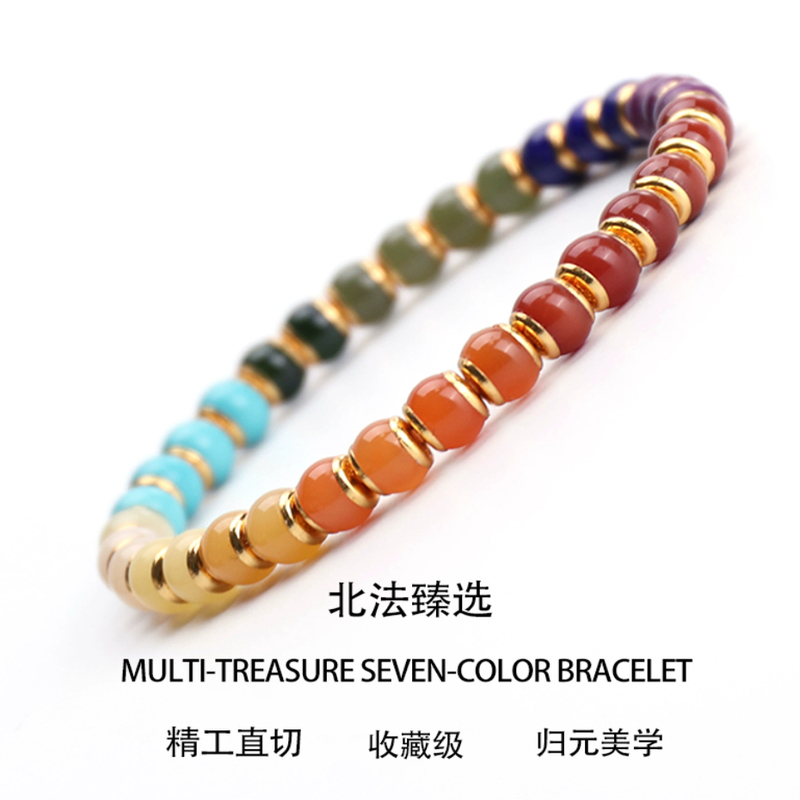 Directly Cut Dopamine Treasure Silver-Plated Gold Men's and Women's Natural Crystal Bracelet Chain Hetian Jade Lapis Lazuli Turquoise Gift