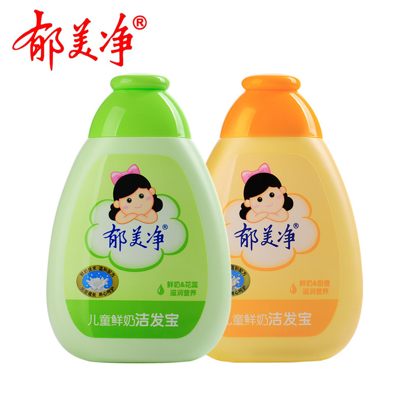 Tulip Net Children's Hair Cream 200g Fresh Milk Mild Shampoo With Piste Sweet Orange Little Kids Students Shampoo