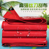 Red wedding tent thickened rain cloth Waterproof cloth sunproof rainproof cloth Waterproof tarpaulin Heat insulation sunshade canopy oil cloth