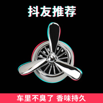  Air Force No 3 personalized and creative car perfume Qi Tian Sheng Sun Wukong car air conditioning outlet aromatherapy